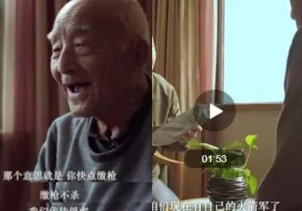86岁抗美援朝老兵飙英文视频完整版