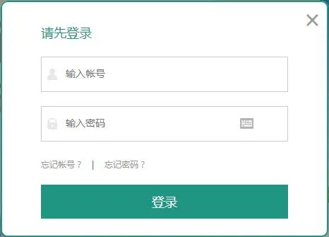 2020安全教育平台最新登陆入口 安