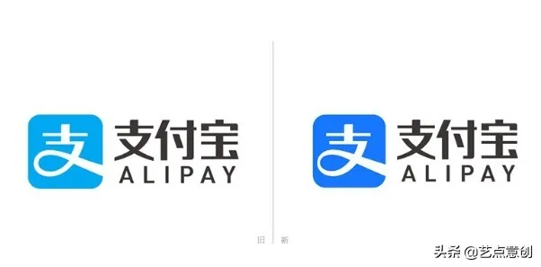 微信、支付宝的logo都变了，你发现了