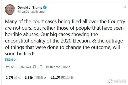 特朗普发文称2020总统选举违宪怎么