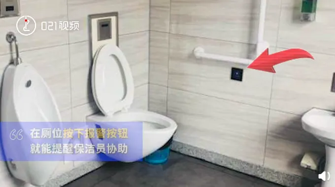 上海一公厕15分钟不出来自动报警怎么回事？避免老年人如厕发生意外