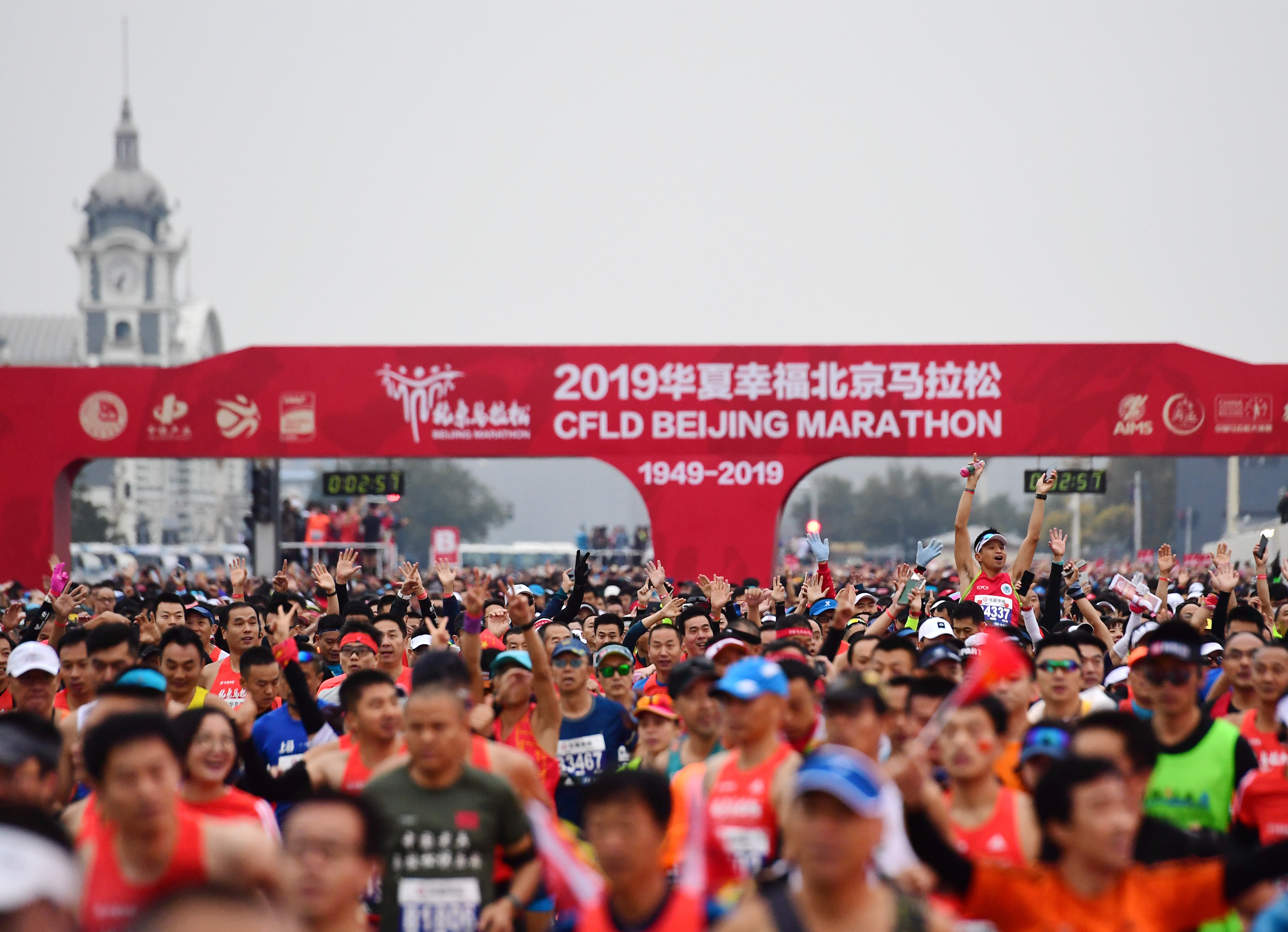 2020年北京马拉松赛取消 为做好新