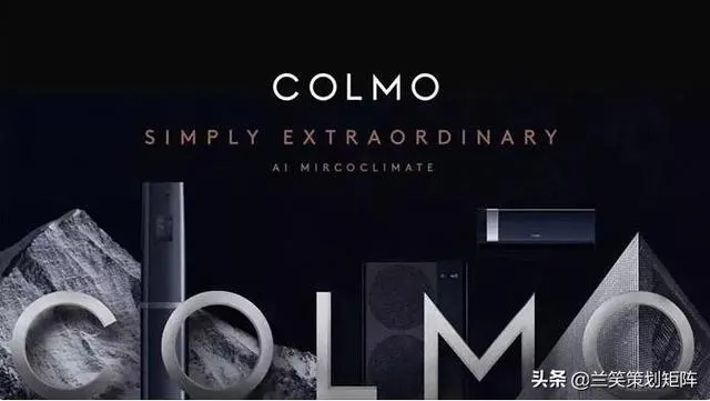 colmo是什么品牌？colmo怎么读，colmo