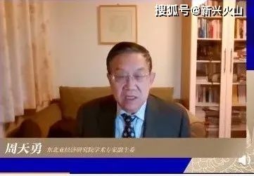 专家建议小学到研究生缩短两年怎么回事？网友怒了快别研究了