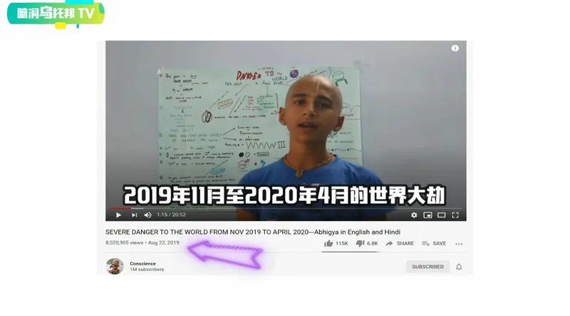 预言2022年要爆发什么灾难？预言2022