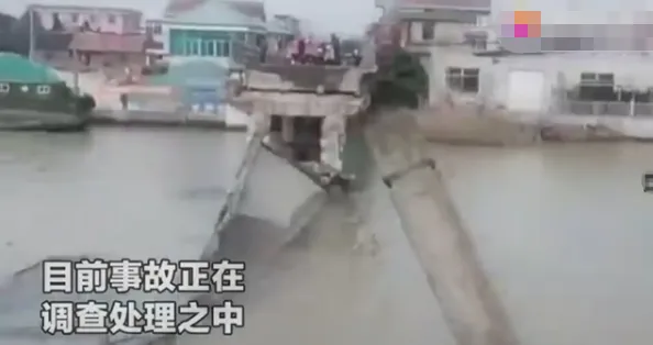 江苏南通一桥梁发生垮塌画面曝光 镇政府回应货船撞桥导致