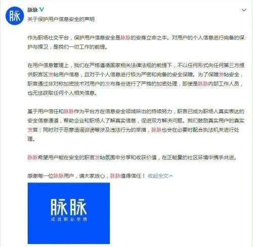 拼多多回应员工匿名发帖被辞退怎么