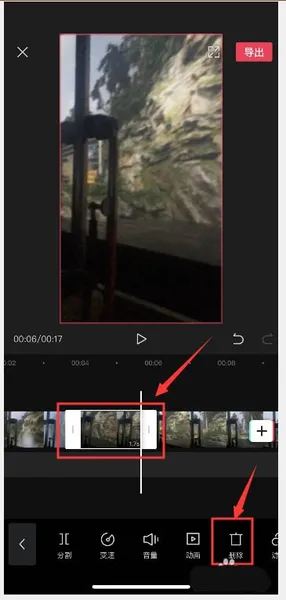 剪映怎么剪辑视频