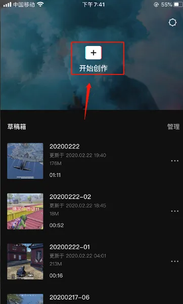 剪映怎么自动添加字幕,剪映怎么自动添加字幕和声音教程