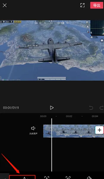 剪映怎么自动添加字幕,剪映怎么自动添加字幕和声音教程