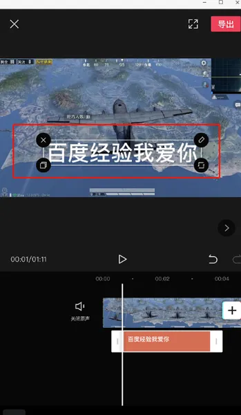 剪映怎么自动添加字幕,剪映怎么自动添加字幕和声音教程