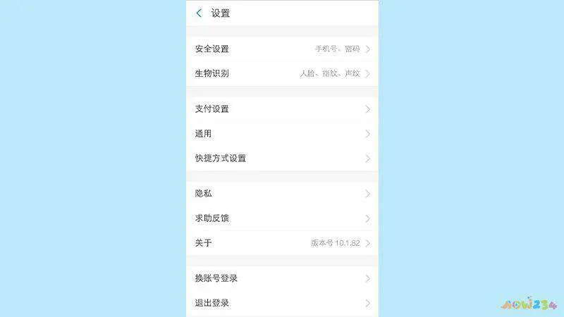 迅雷怎么关闭自动续费会员,迅雷会员自动续费怎么取消