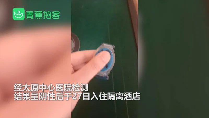 留学生被拉至洗浴中心隔离什么情况