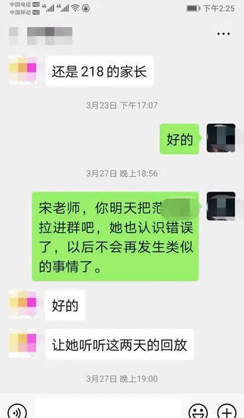 晋城初三女生跳楼自杀什么情况？背后原因值得深思