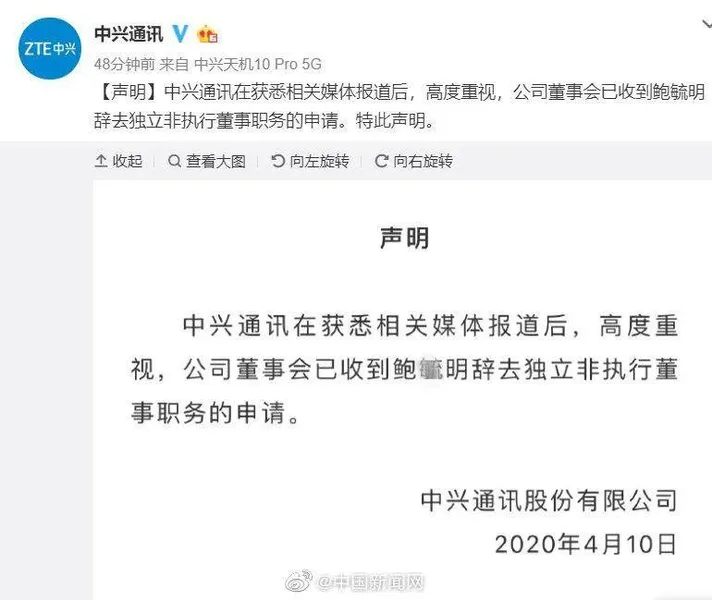 鲍毓明回应性侵养女说了什么？ 鲍毓