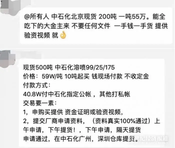 扬中熔喷布企业停产什么情况？扬中熔