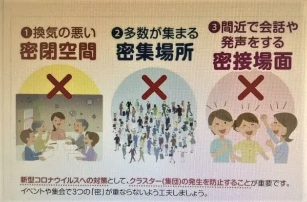 日本景点砍80万株郁金香什么情况？竟然因400人聚集赏花