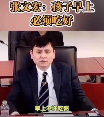 张文宏回应不能喝粥说了什么？张文宏