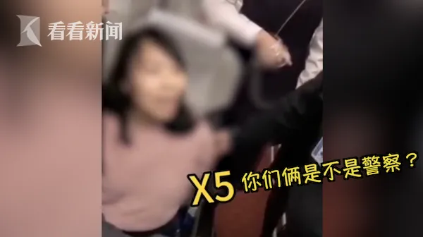 女子扬言有肺炎朝乘务员吐口水什么情况？质问民警