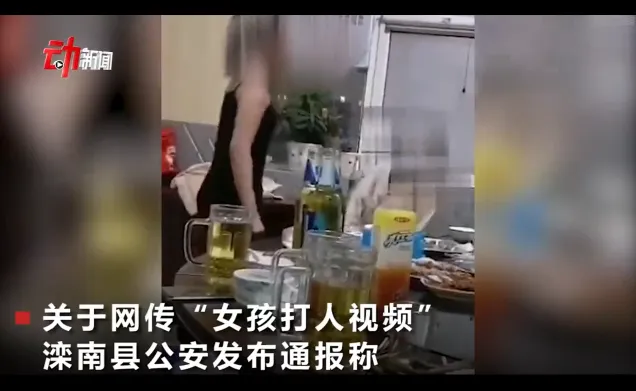 19岁女孩打人被刑拘怎么回事？19岁女