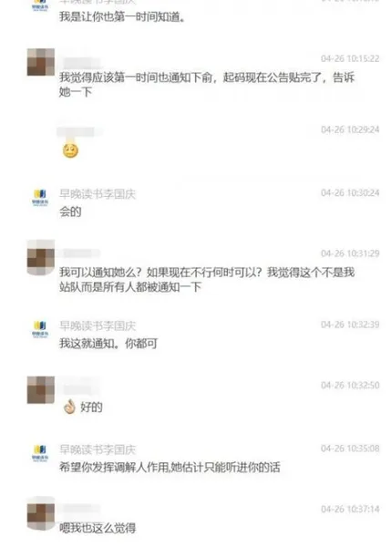 李国庆爆出与儿子聊天记录怎么回事？李国庆和儿子聊了什么内容