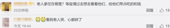 安徽岳西县理科状元失踪34年什么情况？82岁父亲盼有生之年能相见