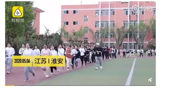 中学复课后开减肥课什么情况？中学开