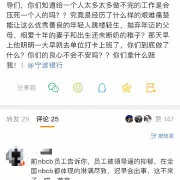 网传宁波银行江北支行员工跳楼是真的吗？宁波银行员工跳楼事件始末详情