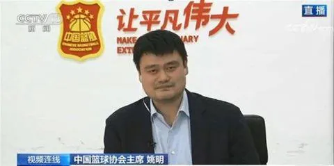 姚明致谢钟南山说了什么？姚明称重启