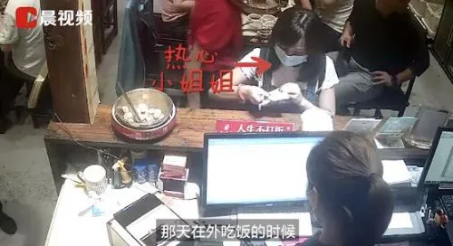 给援鄂护士买单的女孩找到了怎么回