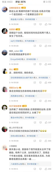 双胞胎分属两个爹什么情况？背后真相