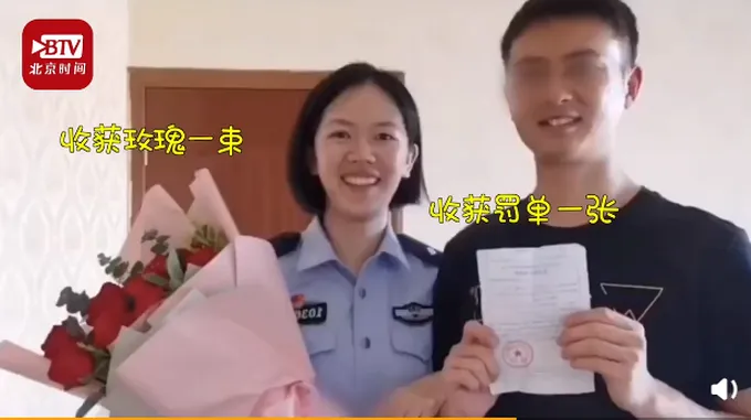 女交警给老公车辆贴罚单被表白怎么回事？网友公正严明的狗粮猝不及防