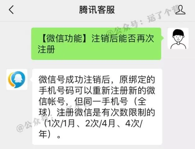 微信号怎么改 微信号怎么改第二次 已设置过微信号怎么改