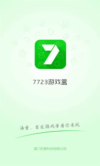 7723游戏盒 7723游戏盒 4399游戏盒