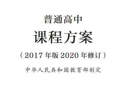 劳动成高中必修课怎么回事？高中劳动