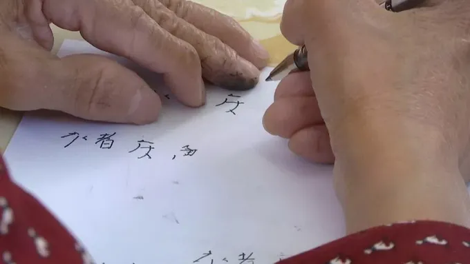 盲人练一年字才办成离婚什么情况？当