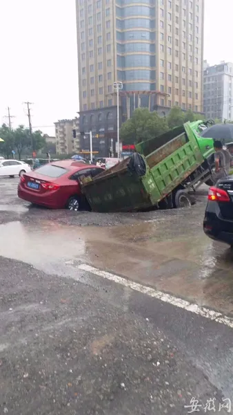 合肥路面发生塌陷什么情况？强降雨致