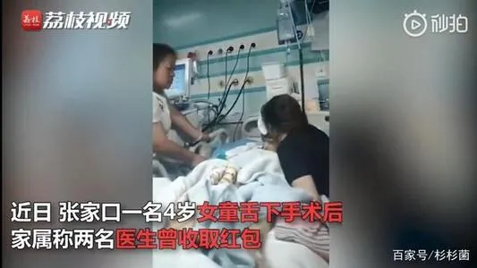 4岁女童在医院治疗后死亡什么情况？