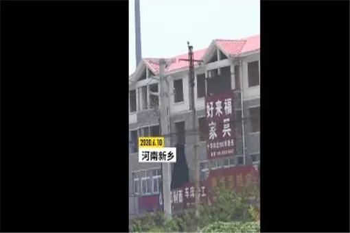 河南一楼房三四楼仅盖一面墙什么情