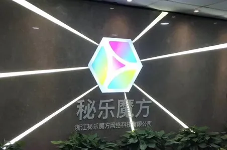 秘乐短视频赚钱靠谱吗 秘乐短视频公司正规吗 秘乐短视频注册有风险吗