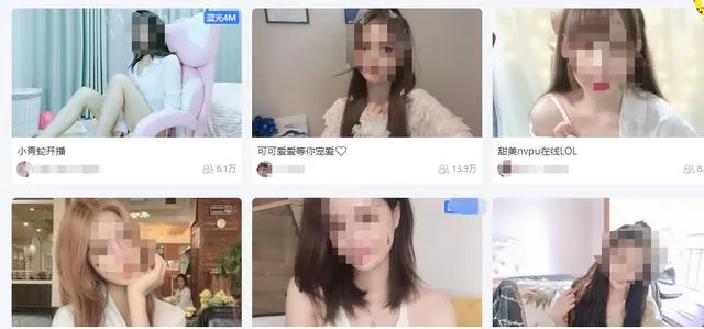 虎牙被曝涉黄什么情况？虎牙女主播衣着暴露性暗示视频曝光