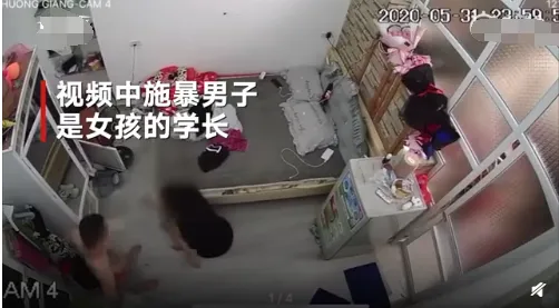 男子求爱失败暴打学妹2小时什么情