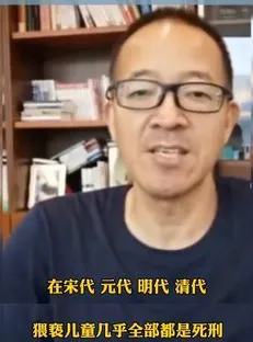 俞敏洪谈王振华猥亵儿童案说了什么