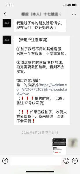 95后小伙卖假鞋赚7千万什么情况？被