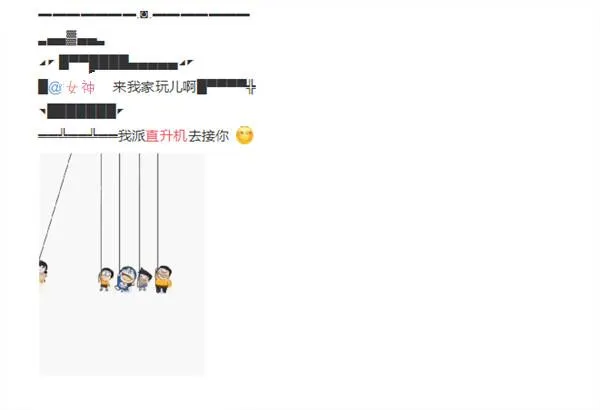 微信朋友圈直升机文字符号图 朋友