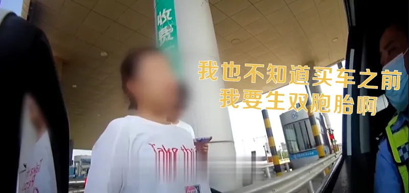 女司机超载被罚将孩子塞给交警怎么回事？始末详情让人哭笑不得