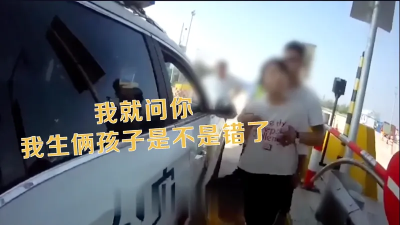 女司机超载被罚将孩子塞给交警怎么回事？始末详情让人哭笑不得