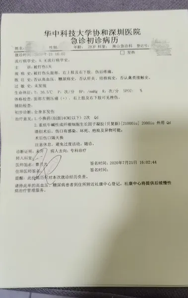 中通快递员否认掌掴女顾客怎么回事？快递员猛扇女顾客耳光始末详情