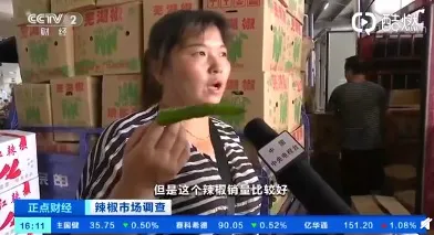 湖南人年均消费辣椒100斤怎么回事？