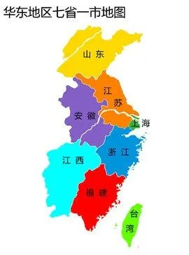 华东地区包括哪些省 华东六省一市